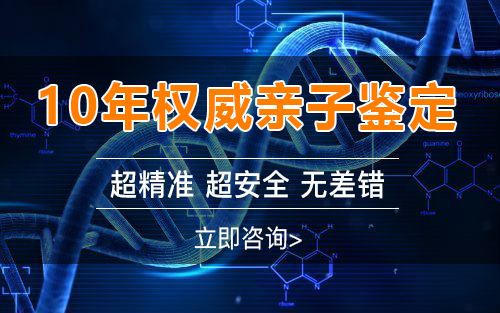 徐州私密亲子鉴定到哪里办理,