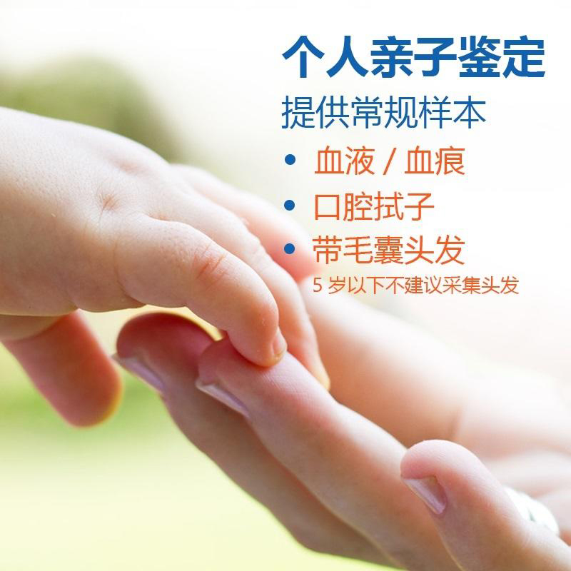 徐州亲子鉴定中心结果准不准确,徐州亲子鉴定预约