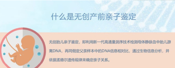 徐州怀孕了需要怎么做亲子鉴定最简单方便,徐州产前亲子鉴定要多少钱的费用
