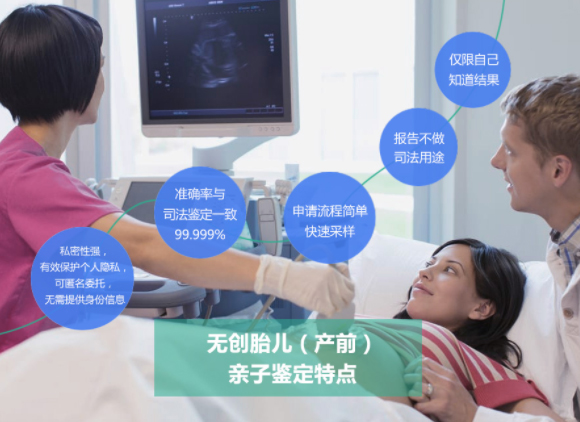 徐州孕期亲子鉴定中心大概几天出报告,