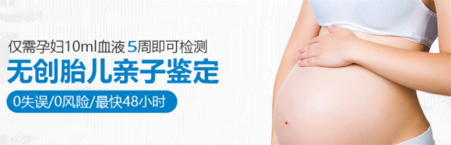 徐州产前亲子鉴定条件和流程,